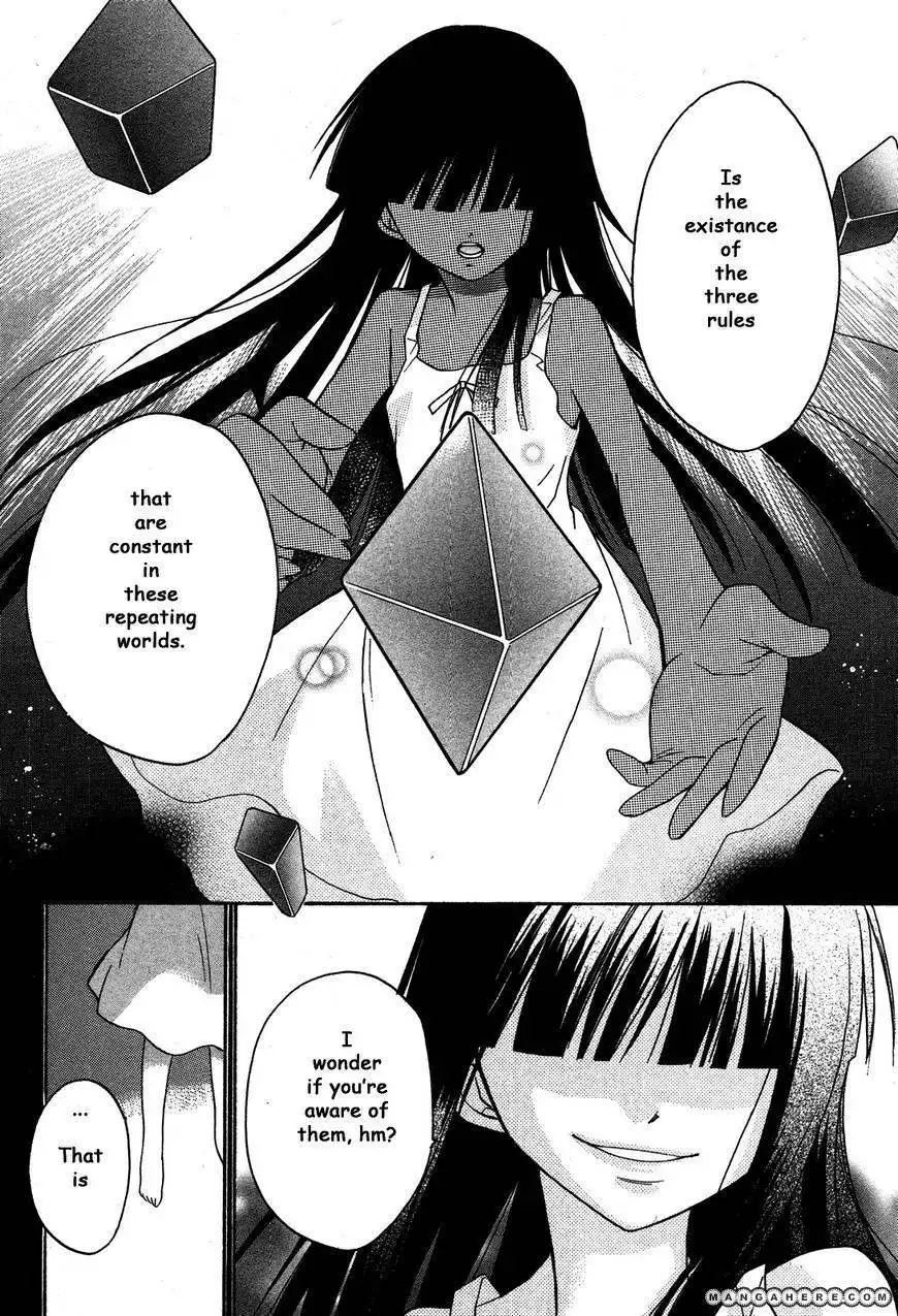 Higurashi no Naku Koro ni Kai - Minagoroshihen Chapter 1 21